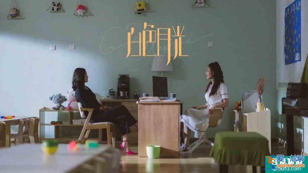《白色月光》透視婚姻B面，宋佳喻恩泰劉敏濤要打開潘多拉魔盒？