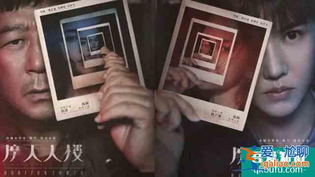 全員犯罪？真人版劇本殺？這部《摩天大樓》有點(diǎn)特別？