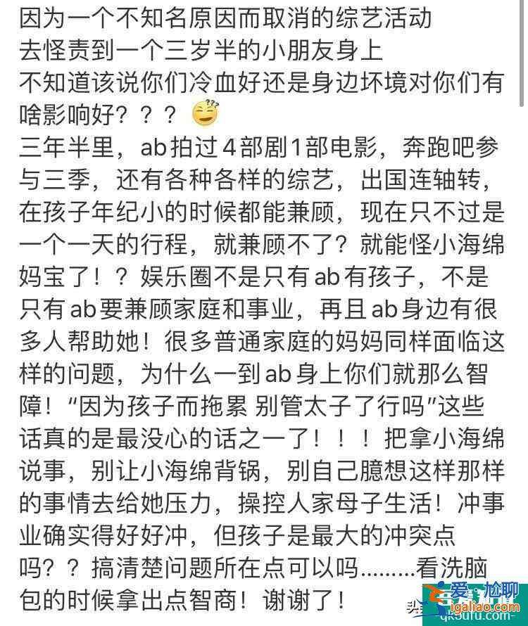 《摩天大樓》首播，楊穎微笑唇高山根出戲，自降90%片酬也不夠？