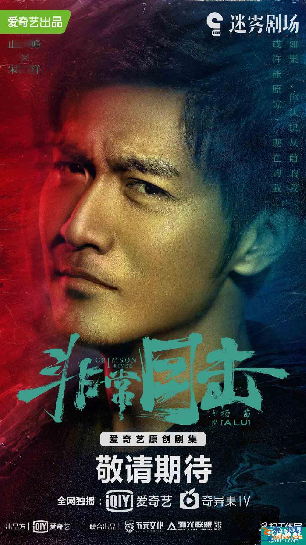 從《白夜追兇》到《白色月光》，劇集系列化的五元文化如何為觀眾打？