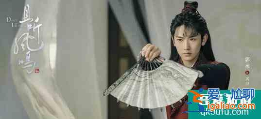 《且聽鳳鳴》集齊7位《陳情令》原班人馬，你認(rèn)出來(lái)了嗎？？