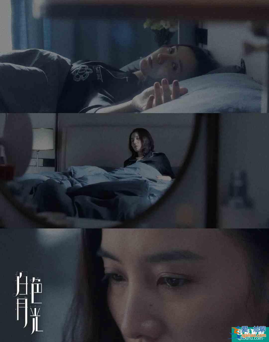 《白色月光》透視婚姻B面，宋佳喻恩泰劉敏濤要打開潘多拉魔盒？