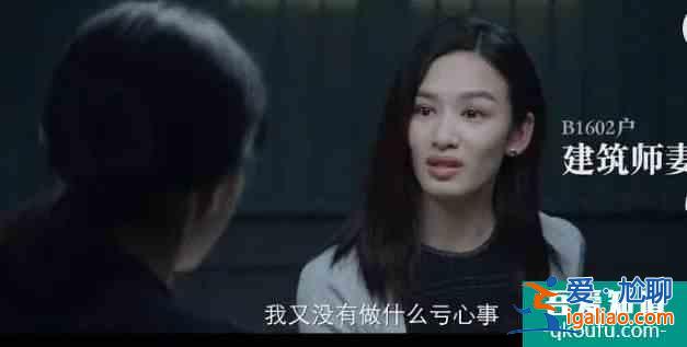 全員犯罪？真人版劇本殺？這部《摩天大樓》有點(diǎn)特別？