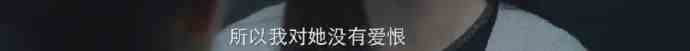 全員犯罪？真人版劇本殺？這部《摩天大樓》有點(diǎn)特別？