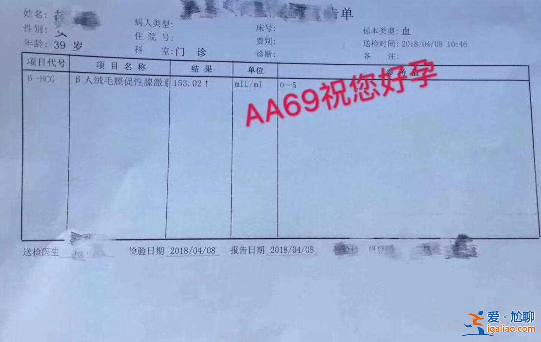 央視新聞> 北京助孕中心_今天給大家具體分析下？