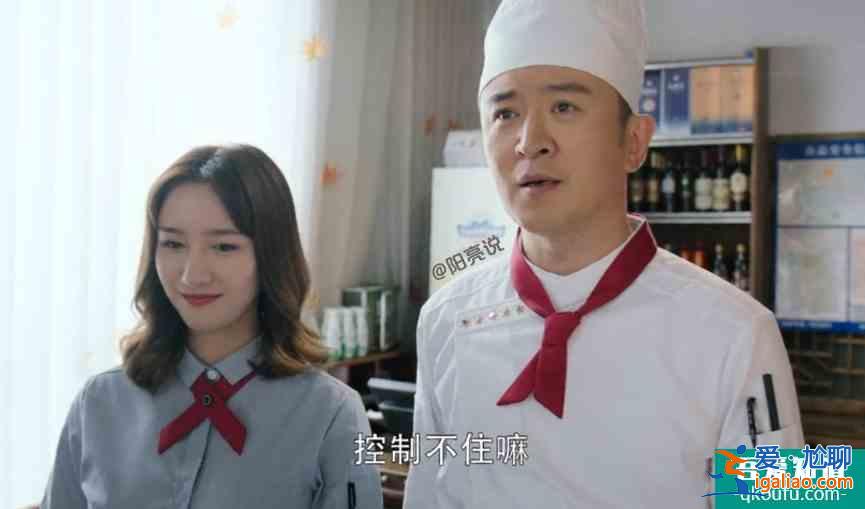 《幸福還會來敲門》方言被男友背叛，黃自強(qiáng)女友不是省油的燈？