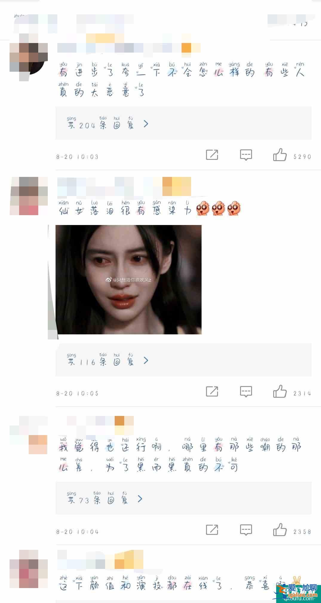baby演技有所提升？《摩天大樓》中baby哭戲火了？