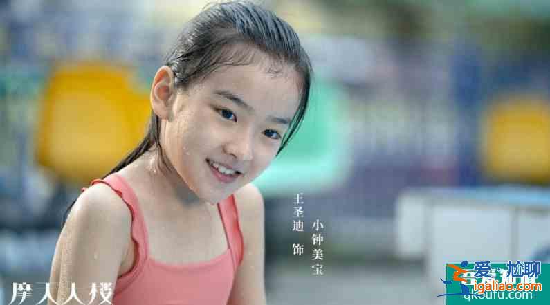 《摩天大樓》海報(bào)看點(diǎn)足，普普和AB出演同一角色，AB是否壓力大？？