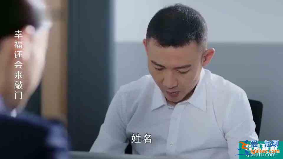 《幸福還會來敲門》黃自立與方言：歷經千辛萬苦終于走到一起？