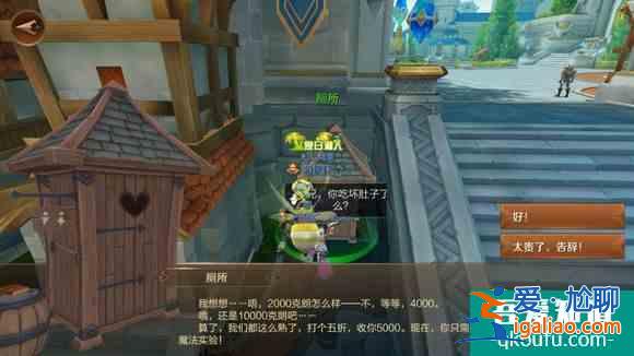 萬王之王3D有哪些隱藏彩蛋 隱藏彩蛋匯總？