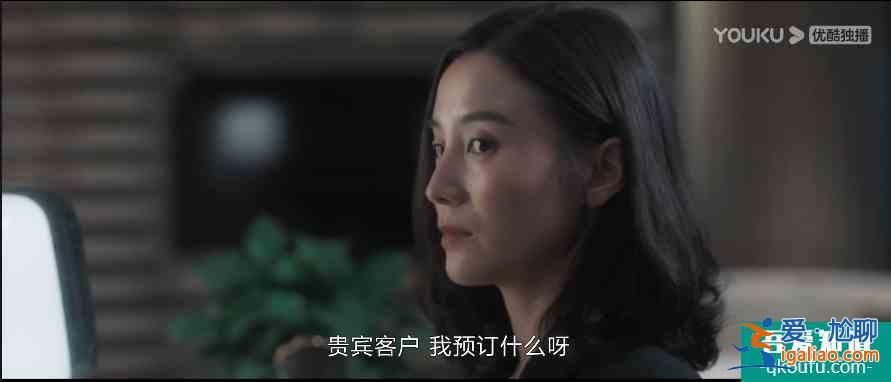 《白色月光》開播！劇情爛俗，喻恩泰顯油膩，宋佳演技在線？