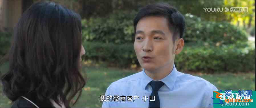 《白色月光》開播！劇情爛俗，喻恩泰顯油膩，宋佳演技在線？