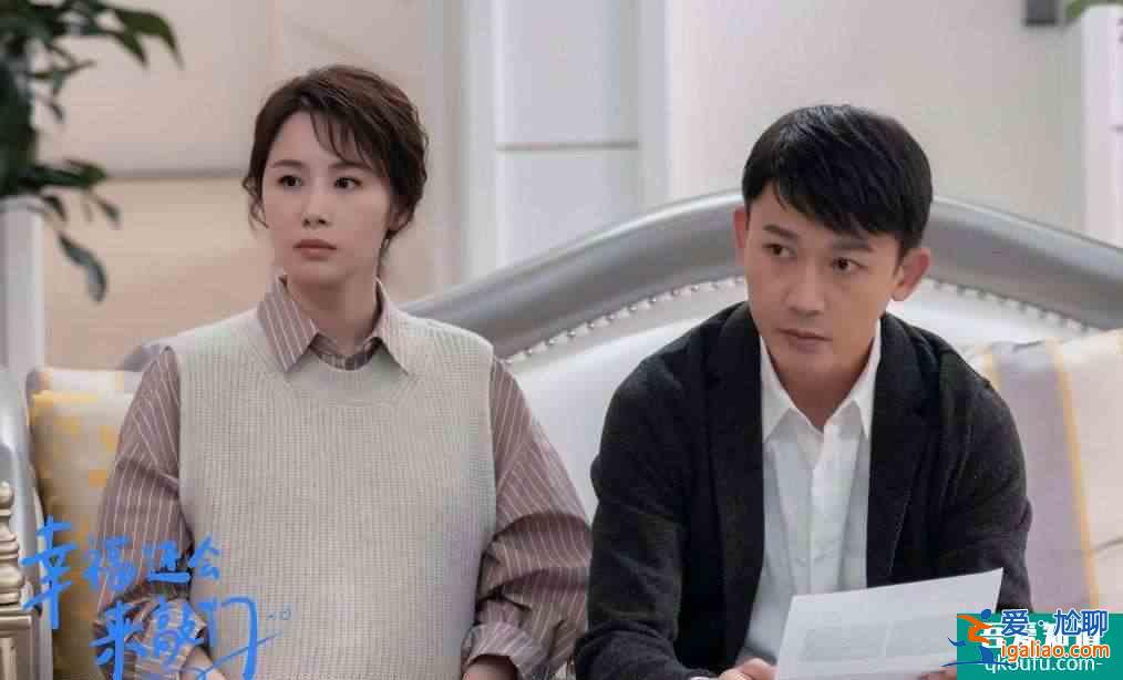 《幸福還會來敲門》黃自立與方言：歷經千辛萬苦終于走到一起？