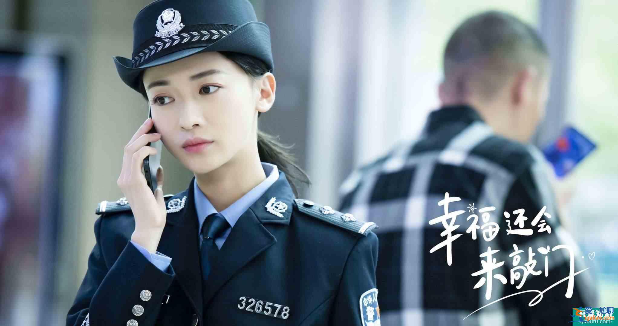 《幸福還會來敲門》黃自立與方言：歷經千辛萬苦終于走到一起？
