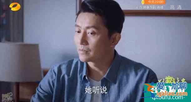 說實(shí)話，《以家人之名》這劇我是越來越看不懂了？