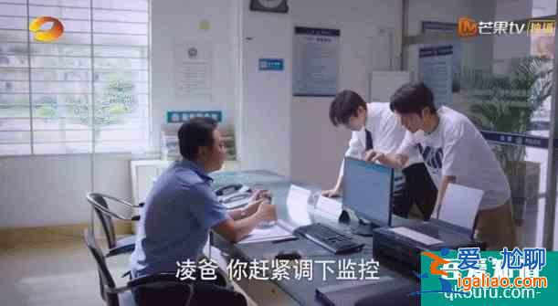 說實(shí)話，《以家人之名》這劇我是越來越看不懂了？