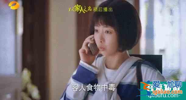 說實(shí)話，《以家人之名》這劇我是越來越看不懂了？