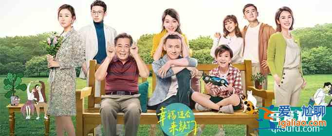 《幸福還會來敲門》鐘晴有多討人厭？這幾點太難讓人忍了？