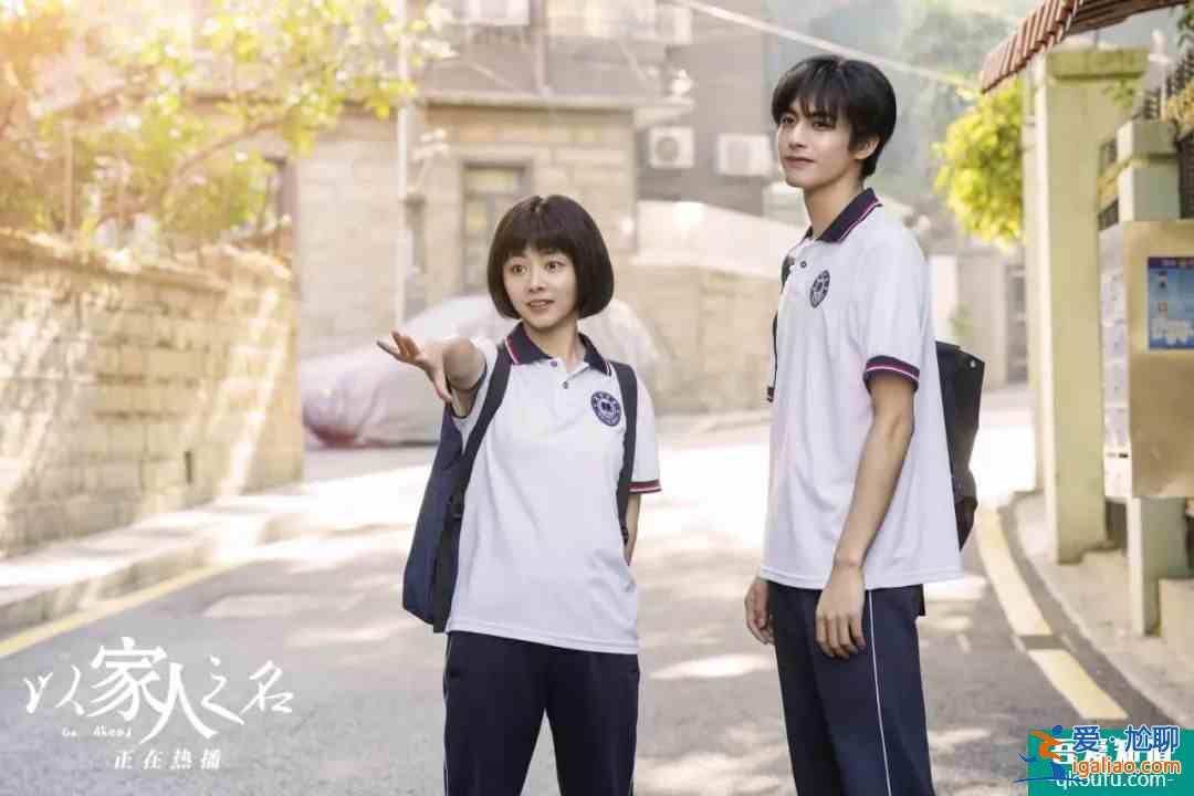 說實(shí)話，《以家人之名》這劇我是越來越看不懂了？
