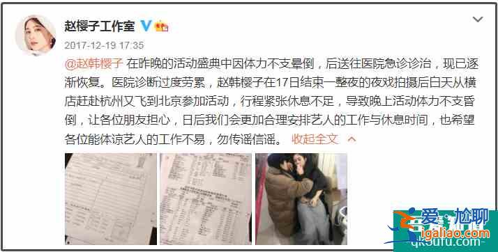 曾被芒果力捧，卻始終不火，《琉璃》趙櫻子演反派卻讓人恨不起來？