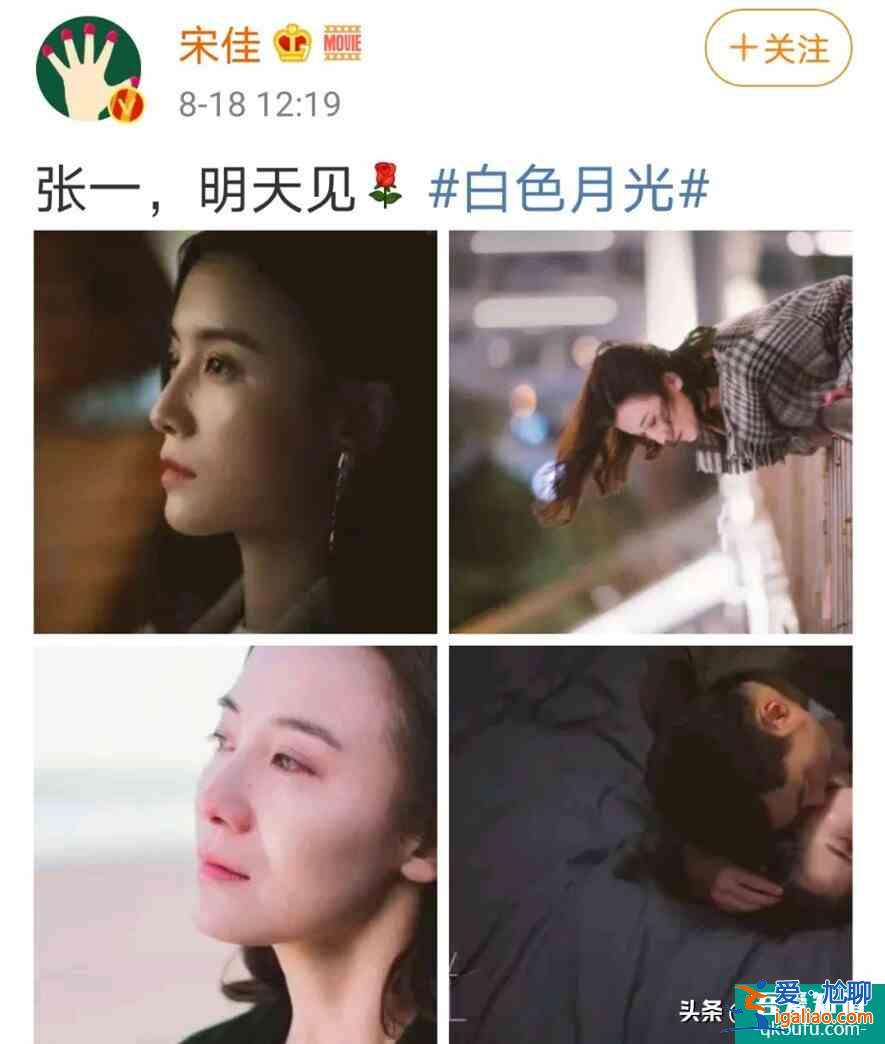 《白色月光》首播：宋佳喻恩泰演技好，節(jié)奏緊湊，男網(wǎng)友很抗拒？？