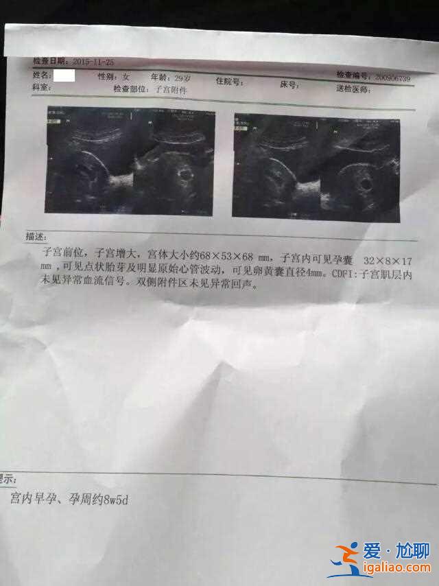 【百度熱搜】代懷孕生孩子多少錢「400-966-9820武漢助孕」？