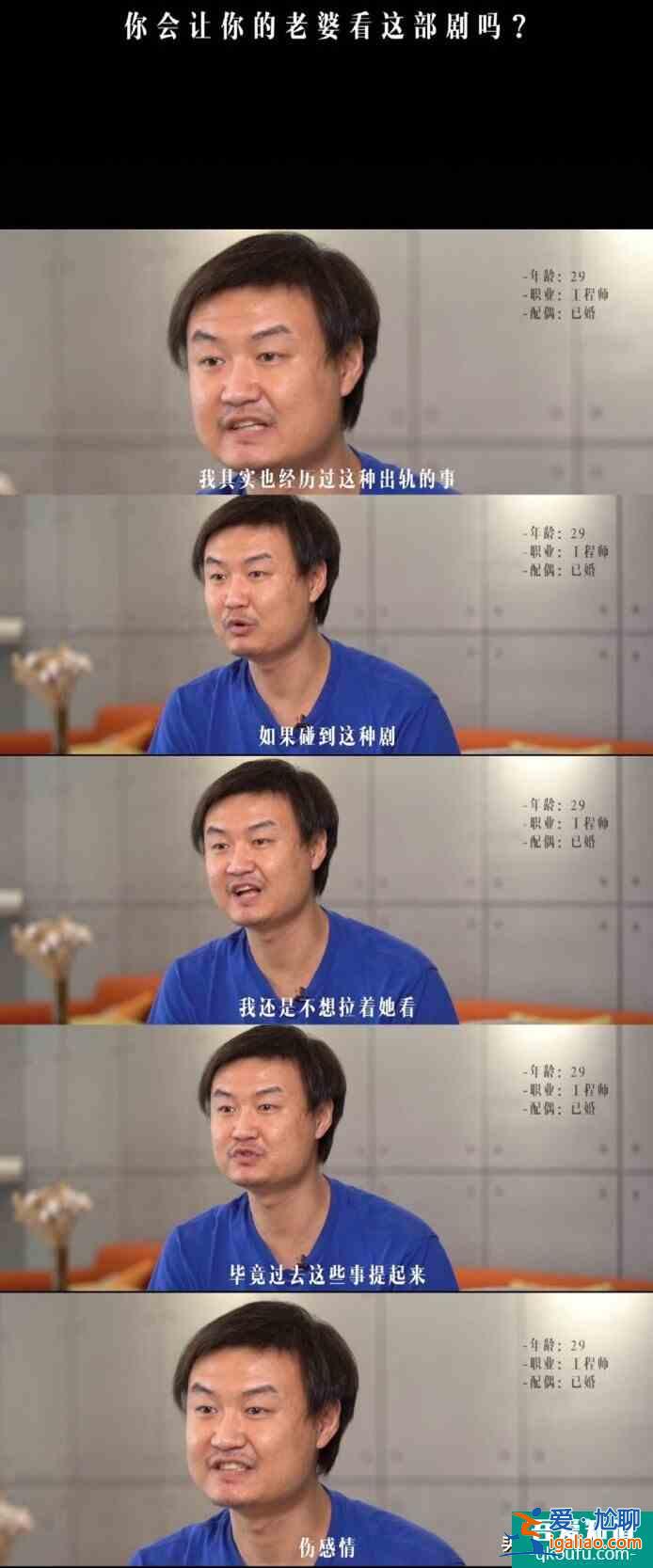 《白色月光》首播：宋佳喻恩泰演技好，節(jié)奏緊湊，男網(wǎng)友很抗拒？？