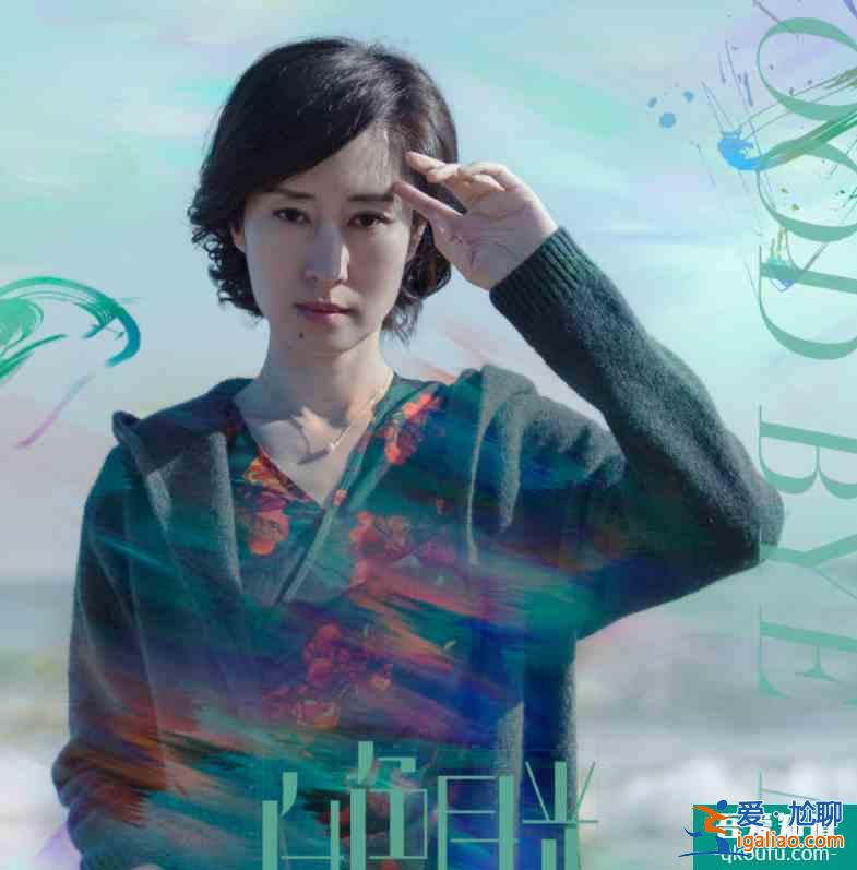 《白色月光》開播，宋佳喻恩泰上演婚姻反擊戰(zhàn)，一天兩集看不夠？