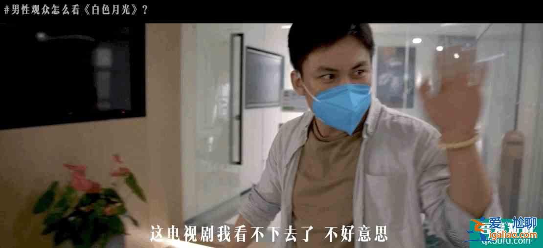 《白色月光》首播：宋佳喻恩泰演技好，節(jié)奏緊湊，男網(wǎng)友很抗拒？？