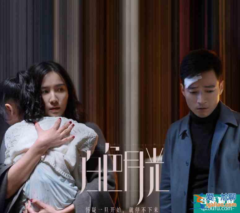 《白色月光》開播，宋佳喻恩泰上演婚姻反擊戰(zhàn)，一天兩集看不夠？