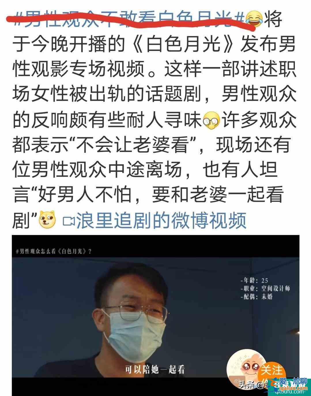 《白色月光》首播：宋佳喻恩泰演技好，節(jié)奏緊湊，男網(wǎng)友很抗拒？？