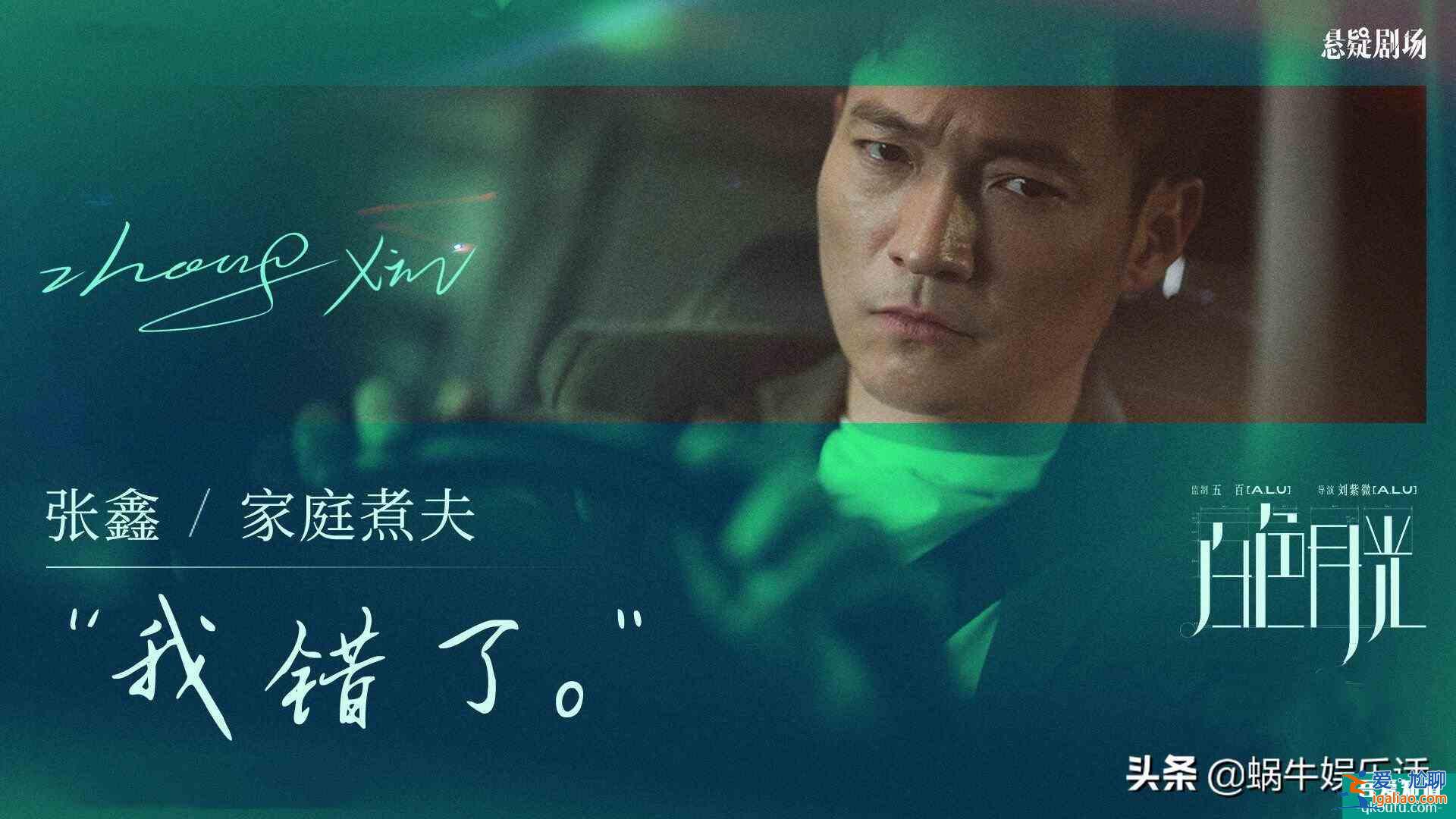 《白色月光》首播：宋佳喻恩泰演技好，節(jié)奏緊湊，男網(wǎng)友很抗拒？？