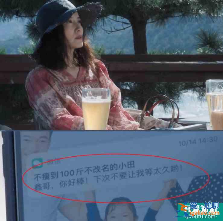 《白色月光》首播火了，“福爾摩斯”宋佳上線，這劇看點(diǎn)太大了？