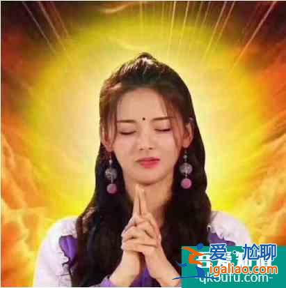 《且聽(tīng)鳳鳴》：楊超越本色出演“錦鯉”？