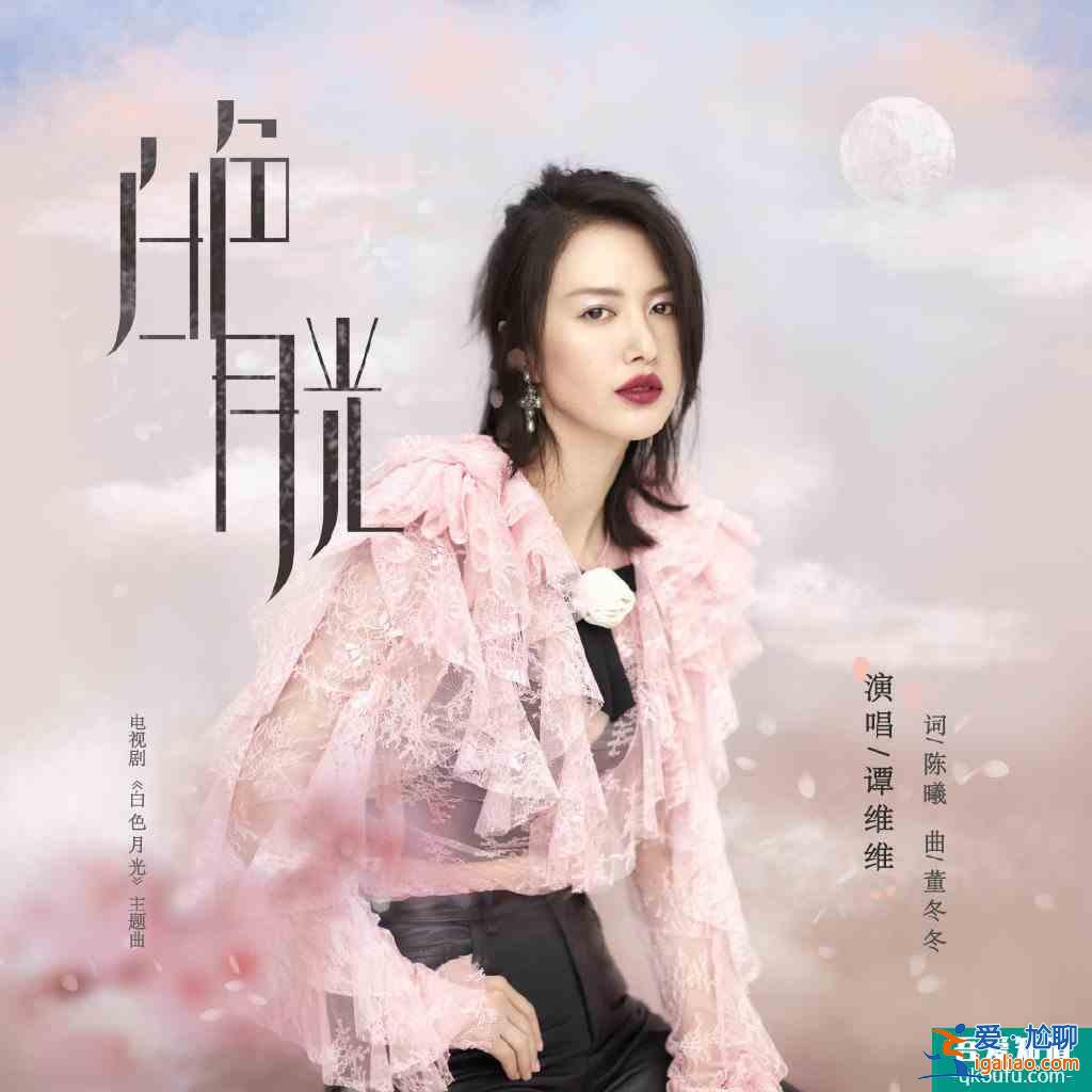 電視劇《白色月光》終于要開播了，大家是怎么看待《白色月光》呢？