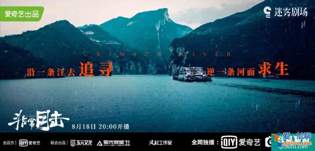 我們在摩天大樓目擊白色月光？