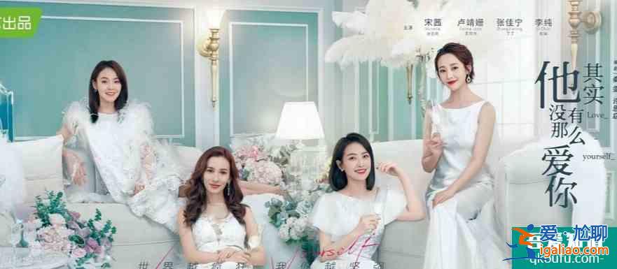 《他其實(shí)沒(méi)有那么愛(ài)你》，太聽(tīng)話的女人只能便宜了男友，苦了自己？