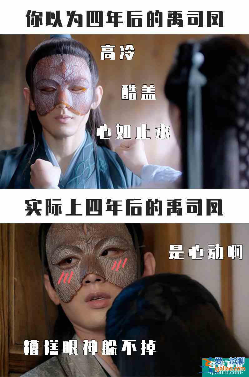 《琉璃》這部劇火了？到底有啥好看的？？