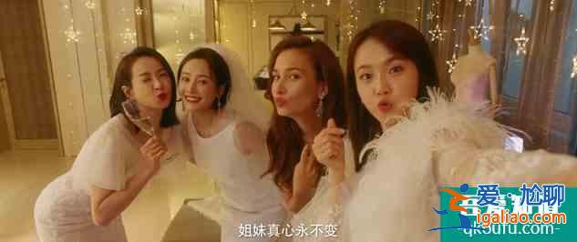 “男人如衣服”，宋茜新劇《他其實(shí)沒有那么愛你》拍的太大膽了？