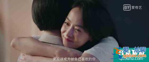 “男人如衣服”，宋茜新劇《他其實(shí)沒有那么愛你》拍的太大膽了？