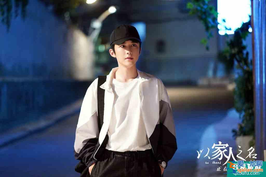 《以家人之名》子秋凌霄口碑生變，都是為李尖尖，只因愛(ài)的不同？？