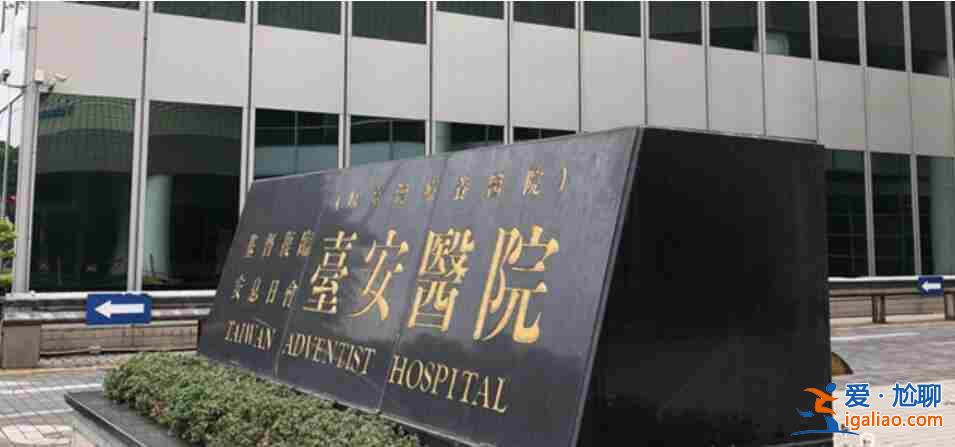 廣而告之> 金華試管包生男孩機構_新聞30分？