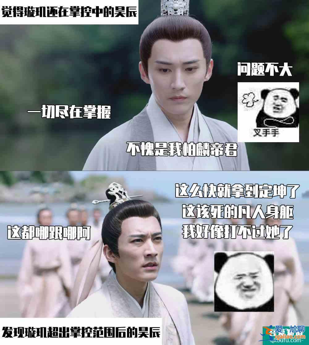 《琉璃》這部劇火了？到底有啥好看的？？