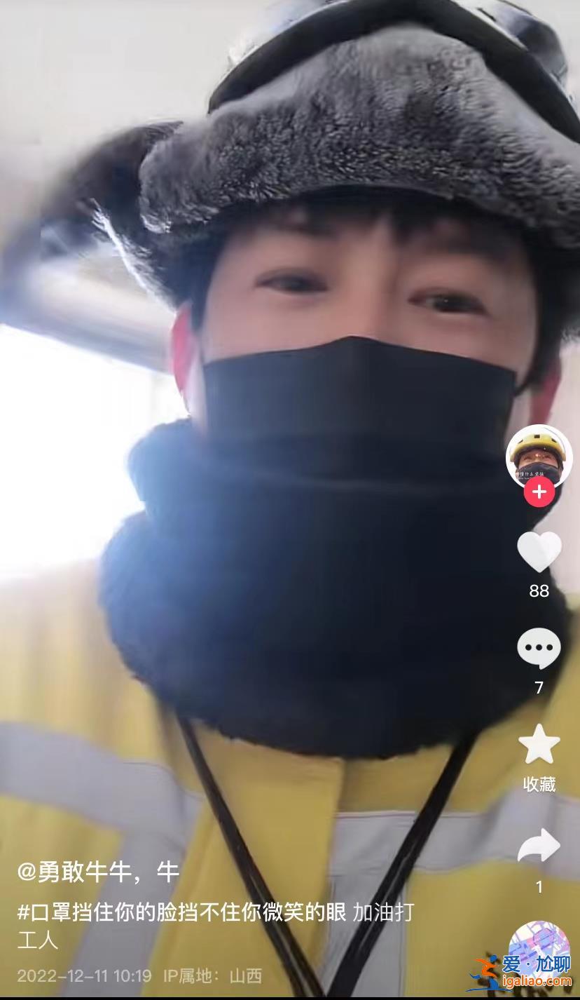 掙多掙少 都慢慢往前走？