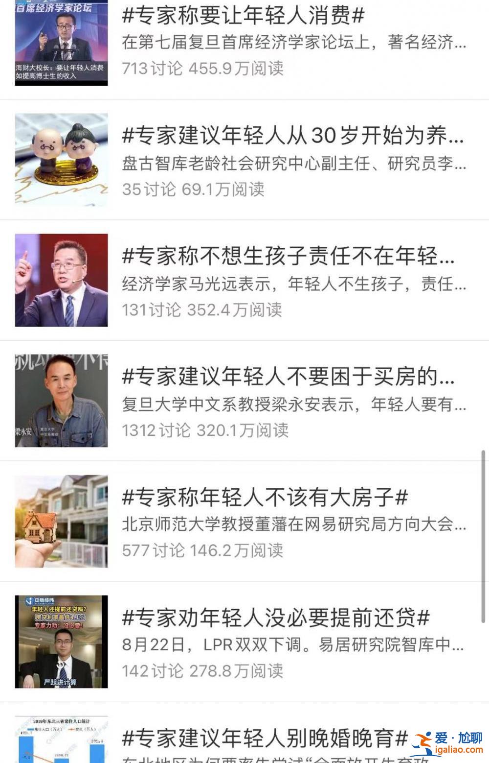 有道理但不多？