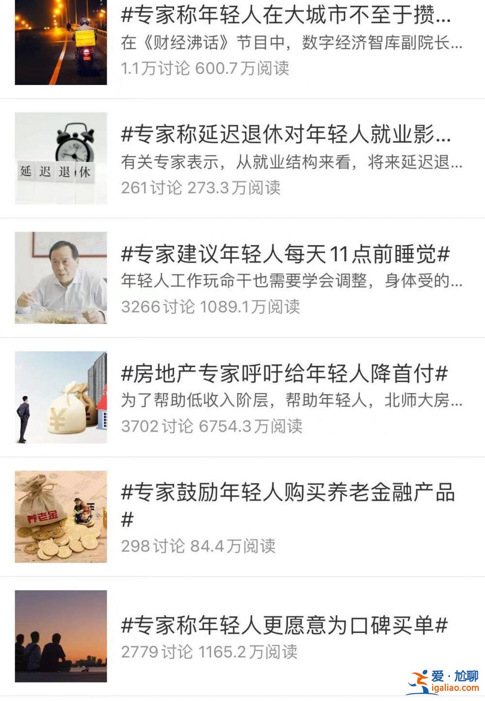 有道理但不多？