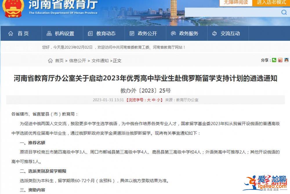 2015年就有該項目？