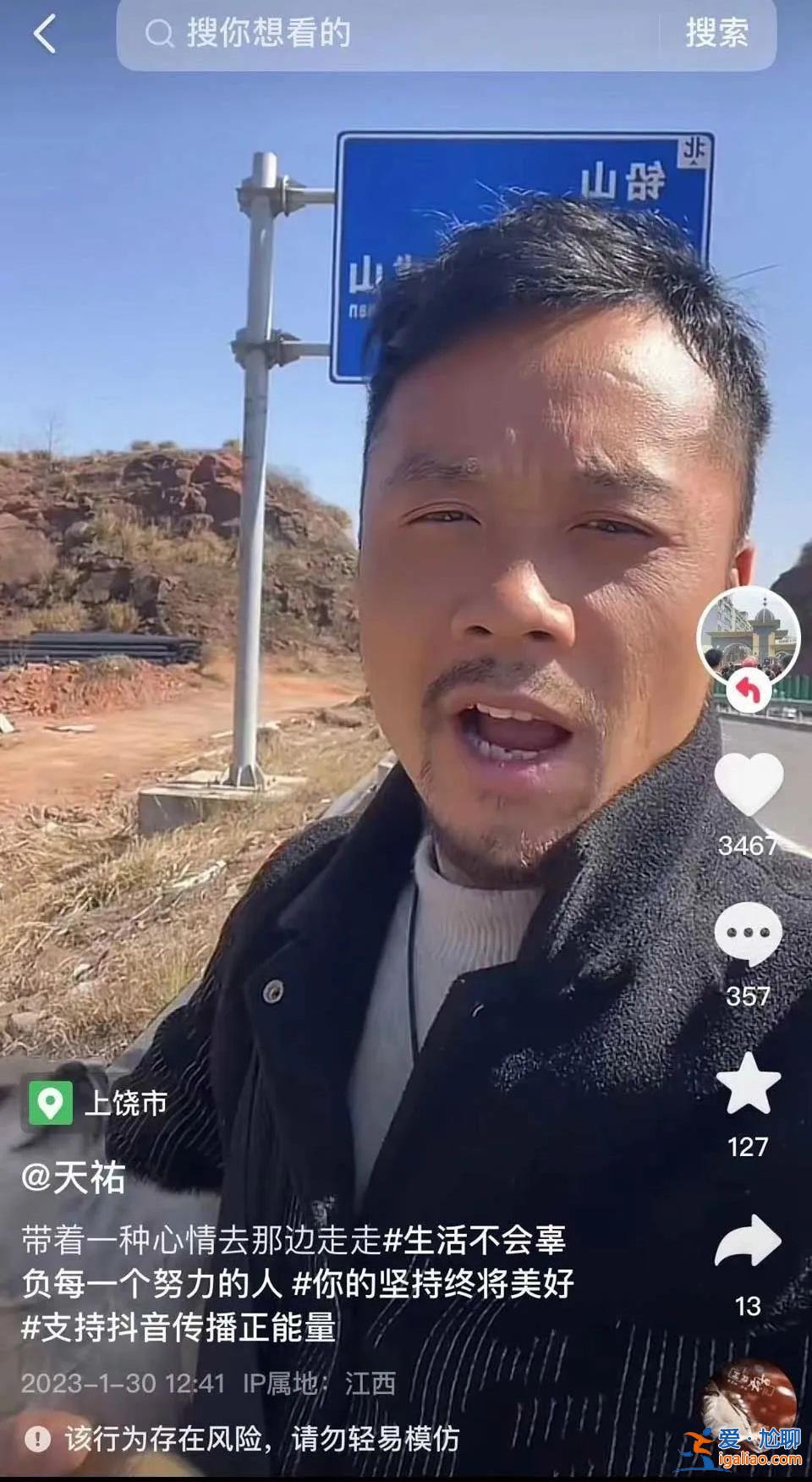 短視頻世界里的“胡鑫宇”？