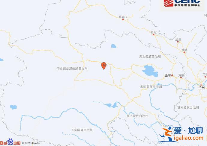 青海海西州德令哈市發(fā)生4.2級地震 震源深度10千米？