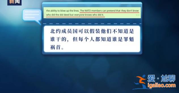 德國方面不排除“北溪”管道遭破壞是由西方國家造成？
